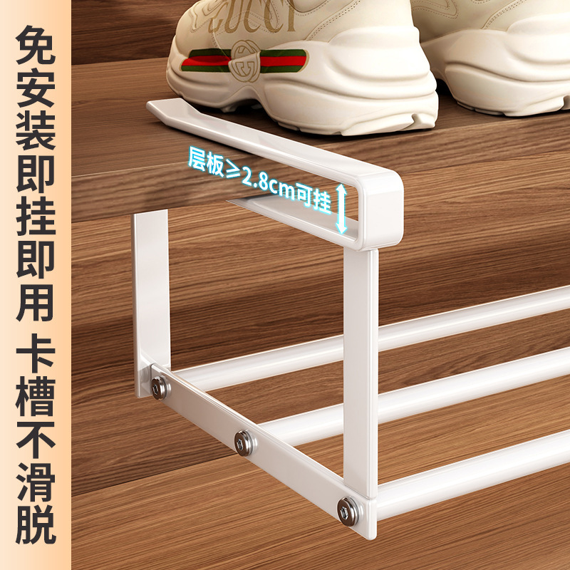可伸缩鞋架家用鞋柜分层隔板鞋托下挂篮置物架省空间整理鞋子托架|undefined