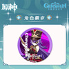 [YS Badge 301 Series] Magou Iron Large Diameter 5.8cm game Peripheral Breast Chapters