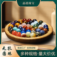 16mm-20mm��Ȼˮ��ɢ���ӟo�׈A��ˮ����Ȼʯ���diy�Ʒ������l
