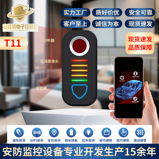 T11̽�y���t�⾀��͵��͵�Q��GPS��λ���` ����Ƶ�z���^̽�y�x