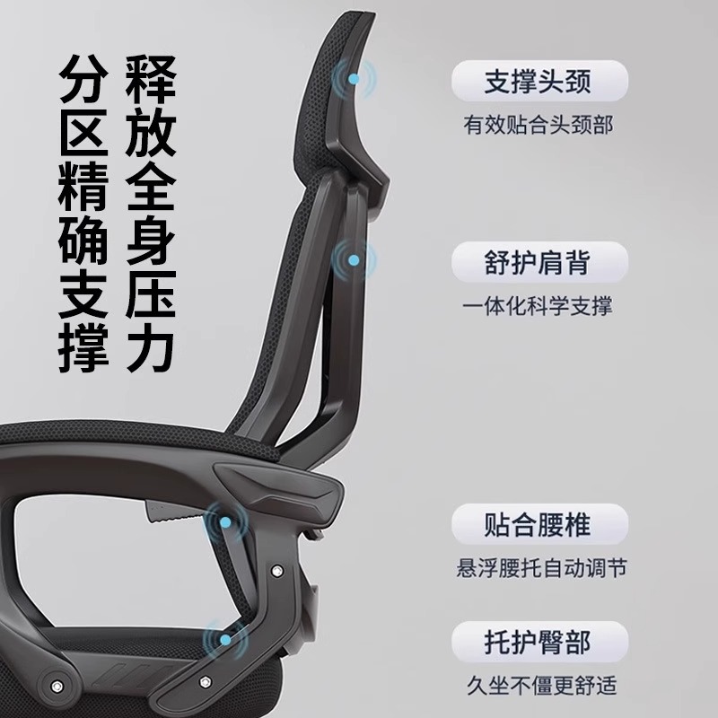 Silla de computadora, silla de trabajo de aprendizaje cómoda para el hogar en forma de arco, silla de respaldo de oficina para personal, silla de conferencia, silla de deportes electrónicos para dormitorio