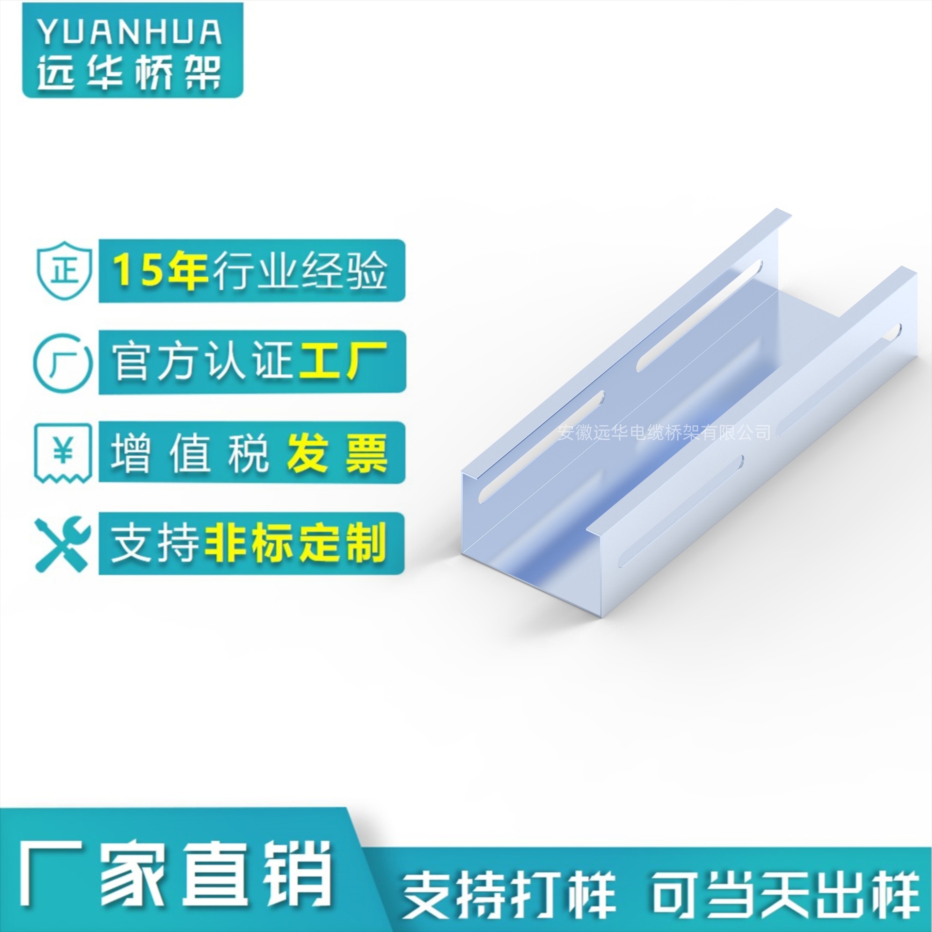 厂家直销 桥架 200x100 镀锌电缆桥架 金属槽盒 桥架伸缩节