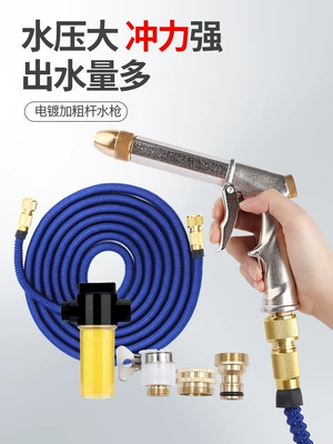 Tap Water Grab Set Flower – High pressure car wash water gun