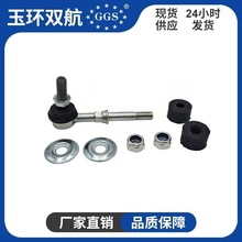 54618-0E000,54618-OE000,54618-0Z800,54618-2B000,44520-51000