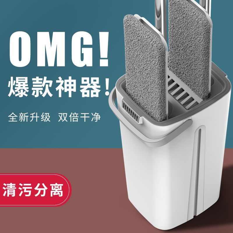 加大厚刮刮乐拖把懒人整套干湿分离拖把两用平板拖布免手洗一拖净