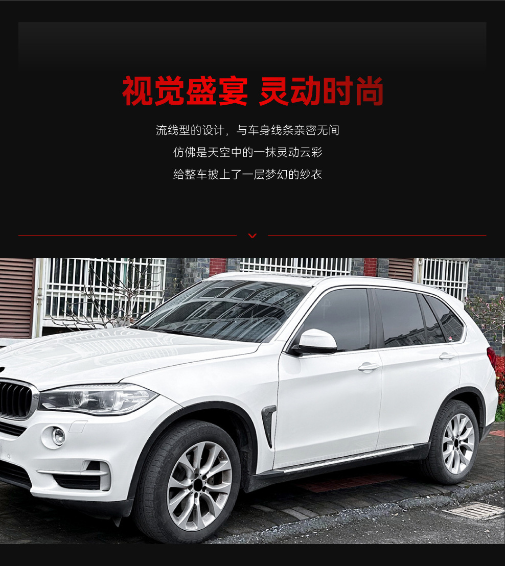 Suitable for Bmw X5 F15 Front Lip, Front Splitter, Front Wind Knife, Fender Side Skirt, Rear Lip, Mid-Wing, Rear Wing Modification Parts