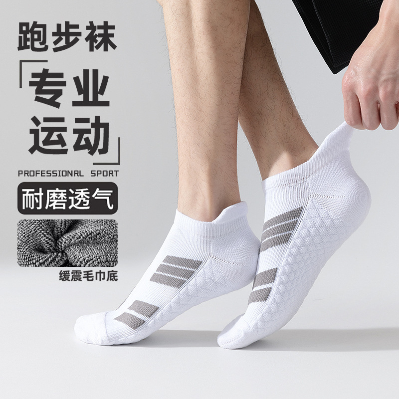 Cross-Border Large Size Socks Men's Short Tube Anti-Odor Towel Bottom Sweat-Absorbent Outdoor Running Men's Basketball Sports Socks Zhuji