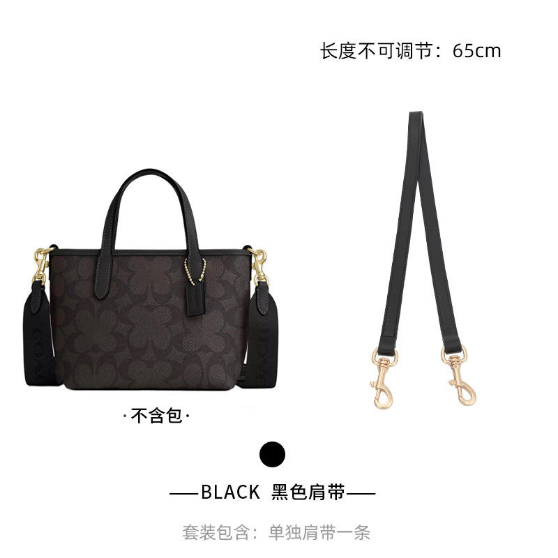 [블랙] 시티15 겨드랑이 어깨끈 (65cm)