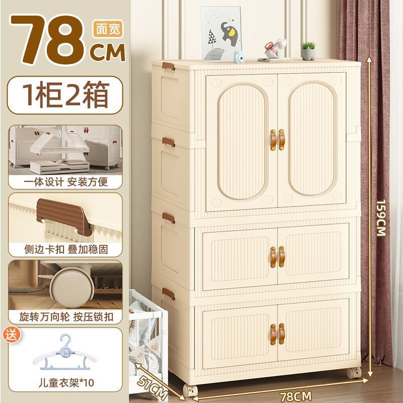 免安装宝宝衣柜儿童衣服整理箱婴儿小衣橱塑料家用简易收纳储物柜|undefined