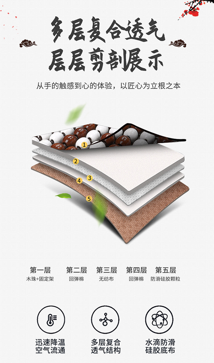 Car seat cushion summer cooling pad single-piece ventilated breathable wood bead seat cushion summer car seat pad truck cooling mat