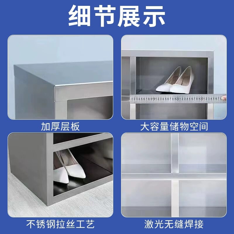 Gabinete de zapatos de acero inoxidable 304 laboratorio taller de purificación sin polvo taburete de cambio de zapatos personal del hospital gabinete de cambio de zapatos de doble cara