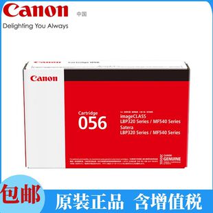 ����056L/056/056Hԭ�b�����m��춺ڰ׼����ӡ�CLBP325x,MF543
