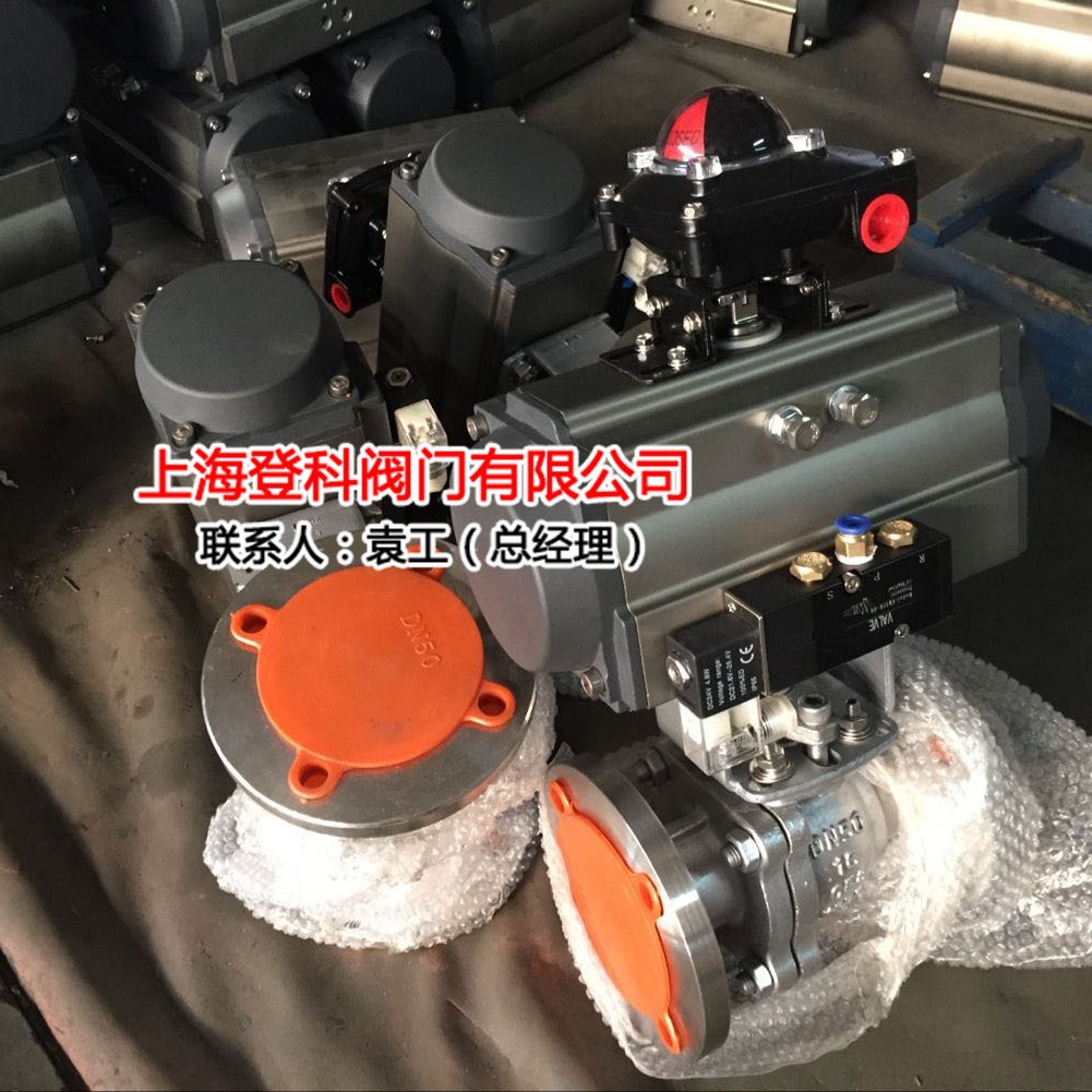 单作用气动球阀Q641F46-16P DN100气动304球阀、气动O型衬氟球阀