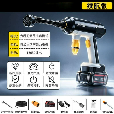 Wireless high-pressure car wash water gun, High pressure car wash water gun - long-lasting-battery-version10-cell-lithium-battery-5m-explosion-proof-and-anti-freeze-water-hose-water-gun-8-piece-set