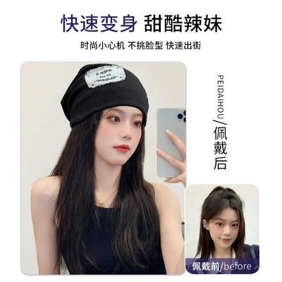 堆堆帽子假发女长发一体时尚自然仿真发全真人发假发冷帽子全头套