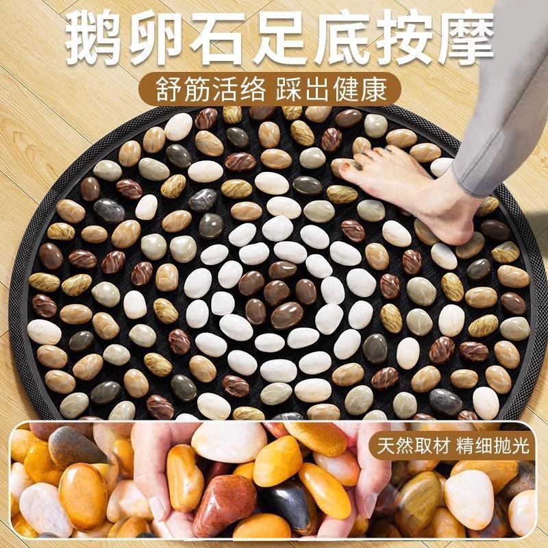 指圧ボード スーパージョギング小石フットマッサージフットパッド伝統的な中国医学経絡フットパッド屋内ラウンドフットパッド|undefined