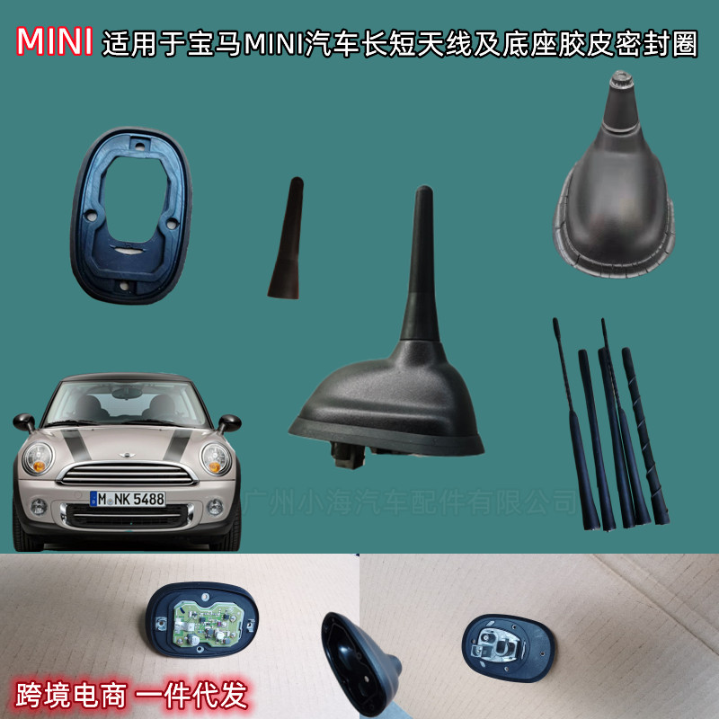 阿里巴巴天线胶皮主图