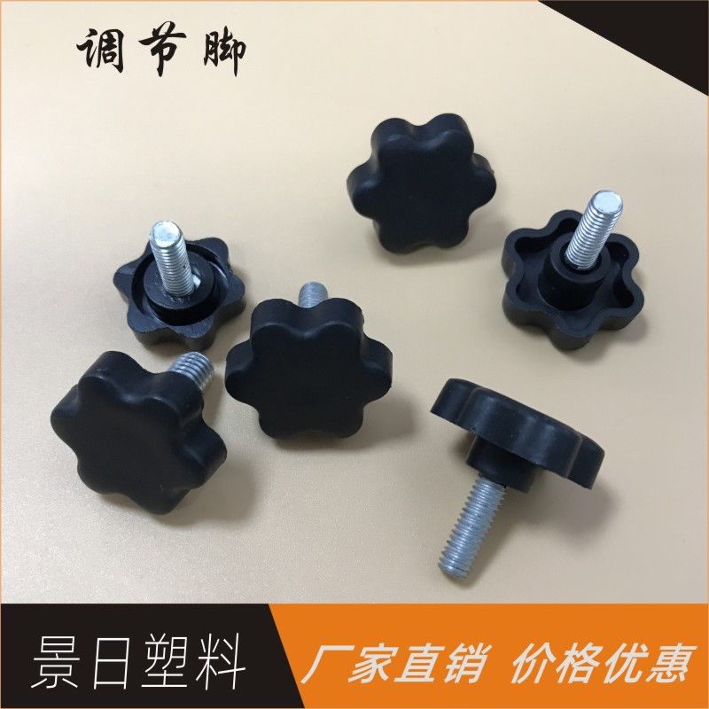 塑料螺杆调节脚办公椅调整脚办公桌支撑脚机场椅平衡脚垫机械底脚