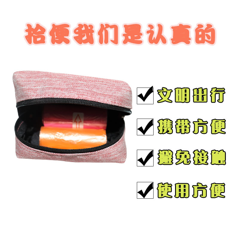 Nuevo multicolor bolsa de caca de mascotas bolsa de basura bolsa de almacenamiento bolsa de caca de perro bolsa de caca