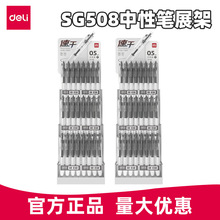 ����SG508ˢ���ٸɰ������Ա�0.5mm˫����STͷչ����װ(96֧/��)