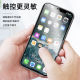 For Apple 16 matte tempered film iPhone15 anti-peep full screen 14Promax mobile phone film 13mini blue light
