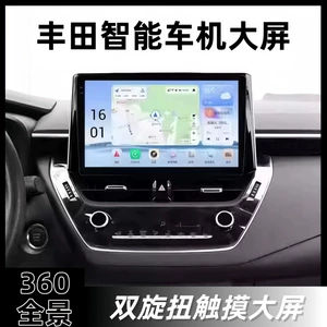 Toyota Corolla, Levin, Camry, Rav4, Highlander üçün Böyük Ekran Naviqasiya Sistemi