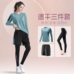 运动套装女健身服春季跑步晨跑速干衣大码胖mm瑜伽骑行服新款