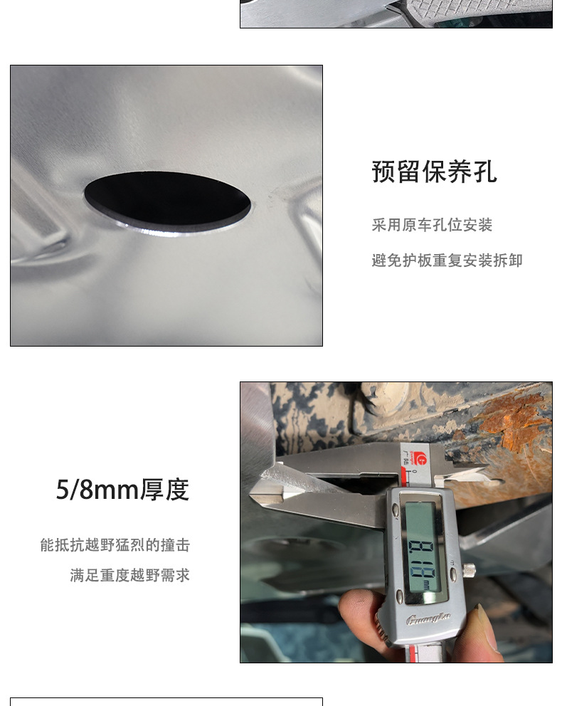 Suitable for Fangcheng Leopard 8 Full Vehicle Chassis Guard Plate Battery Water Tank Engine Lower Guard Plate Fuel Tank Chassis Armor Accessories