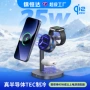 苹果三星新品无线充电器