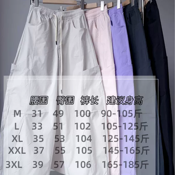 Al Same Style Lulu Outdoor Functional Hiking Cargo Pants Unisex Spring and Summer Loose Wide-Leg Quick-Dry Sports Hiking Pants