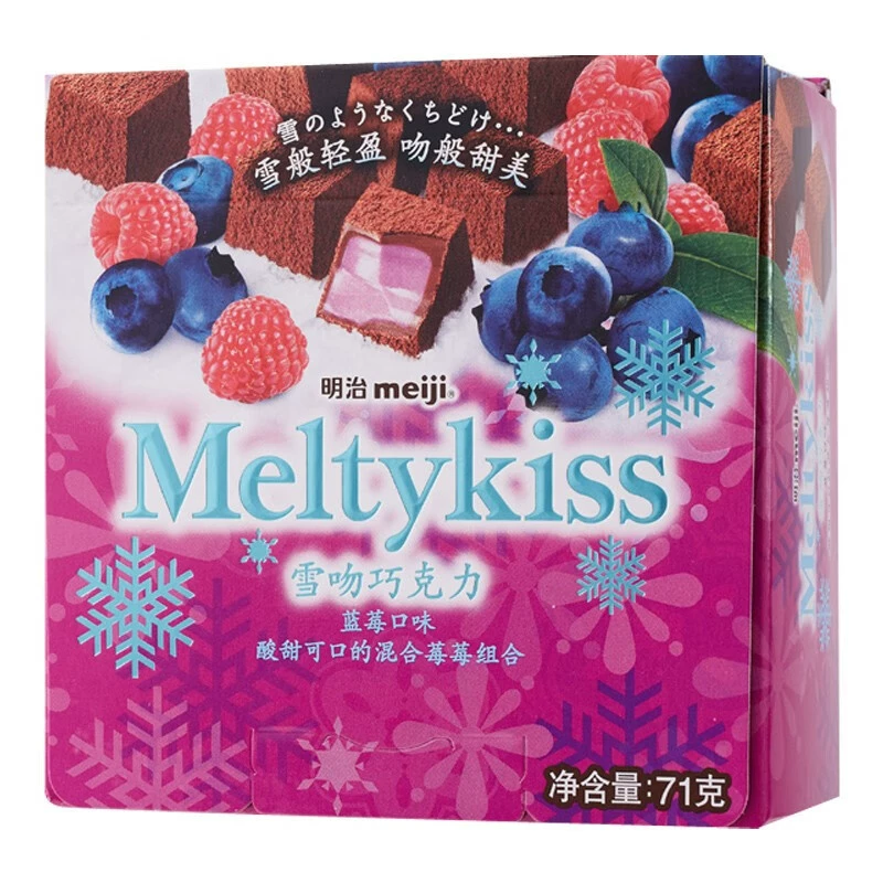 Meiji Meiji Snow Kiss шоколад 62 г вход Skill — независимый пакет для подарка девушке