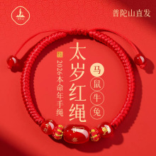 ����ɽ2026�R������t�K���Ů�tɫ�����K�R��ţ��̫�q���K�o����