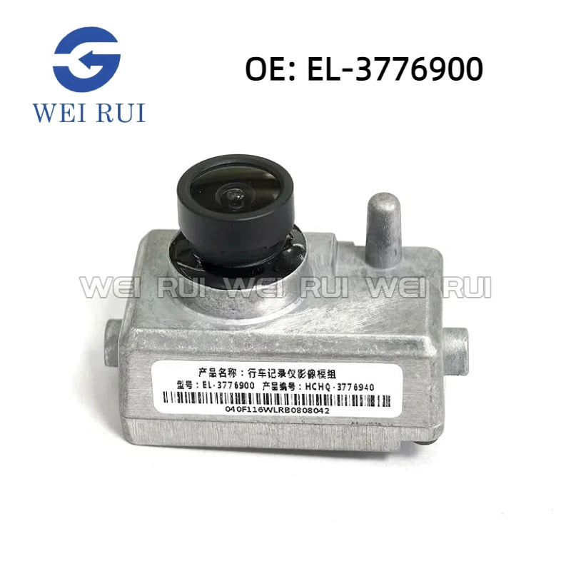 EL-3776900 подходит для автомобильной камеры заднего вида BYD EL3776900.