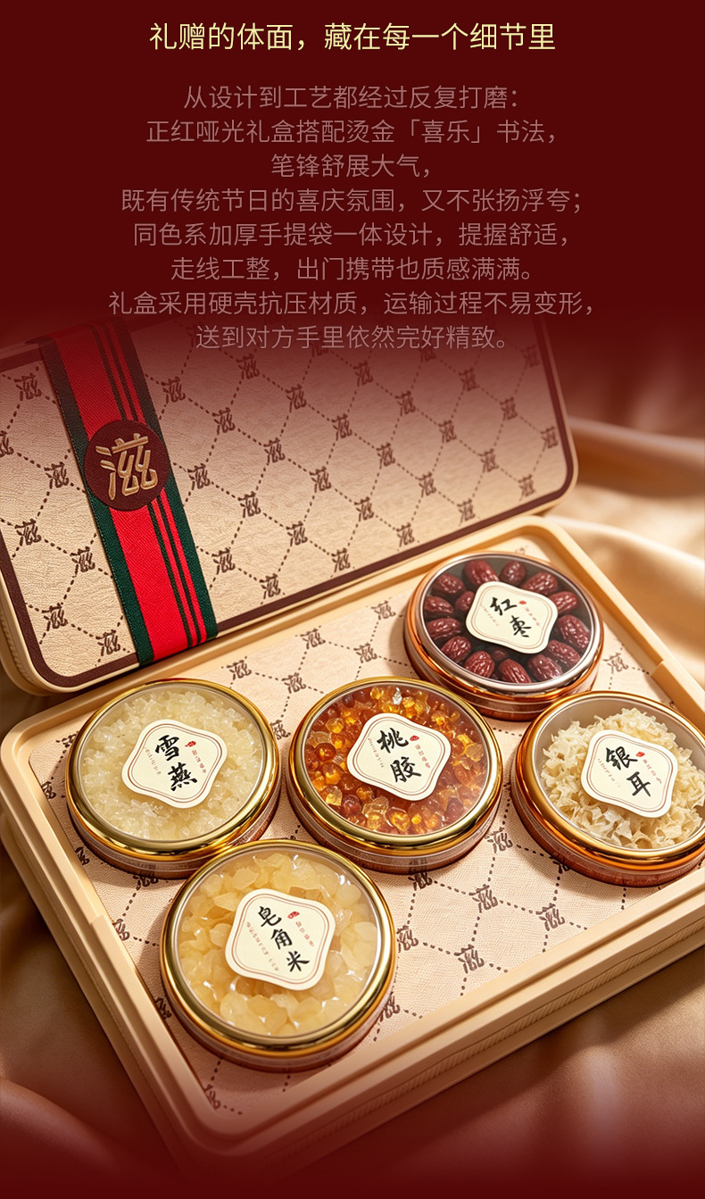 Premium Snow Lotus Seeds Zao Jiao Mi Gift Box 150g Traditional Herbal Dessert Ingredient quality and texture