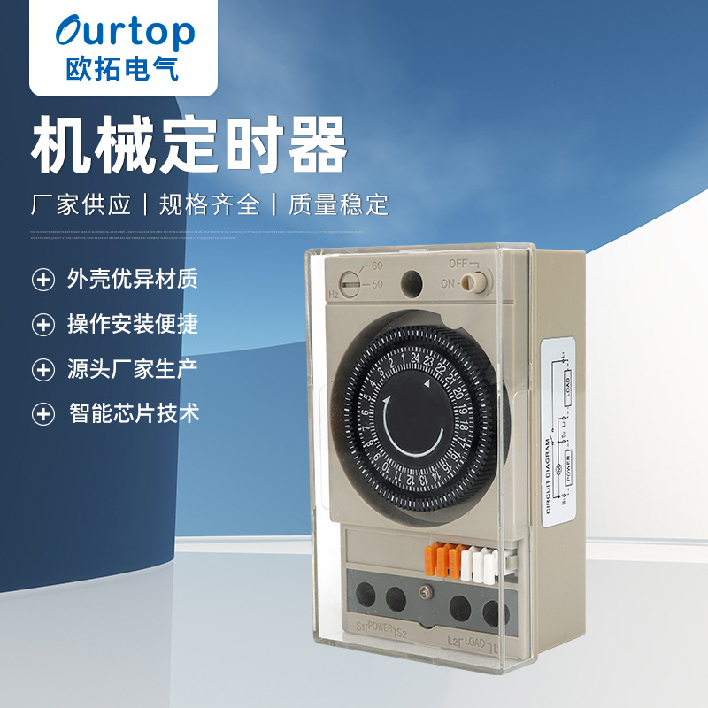 Wholesale TB-17 mechanical timer delay time switching…