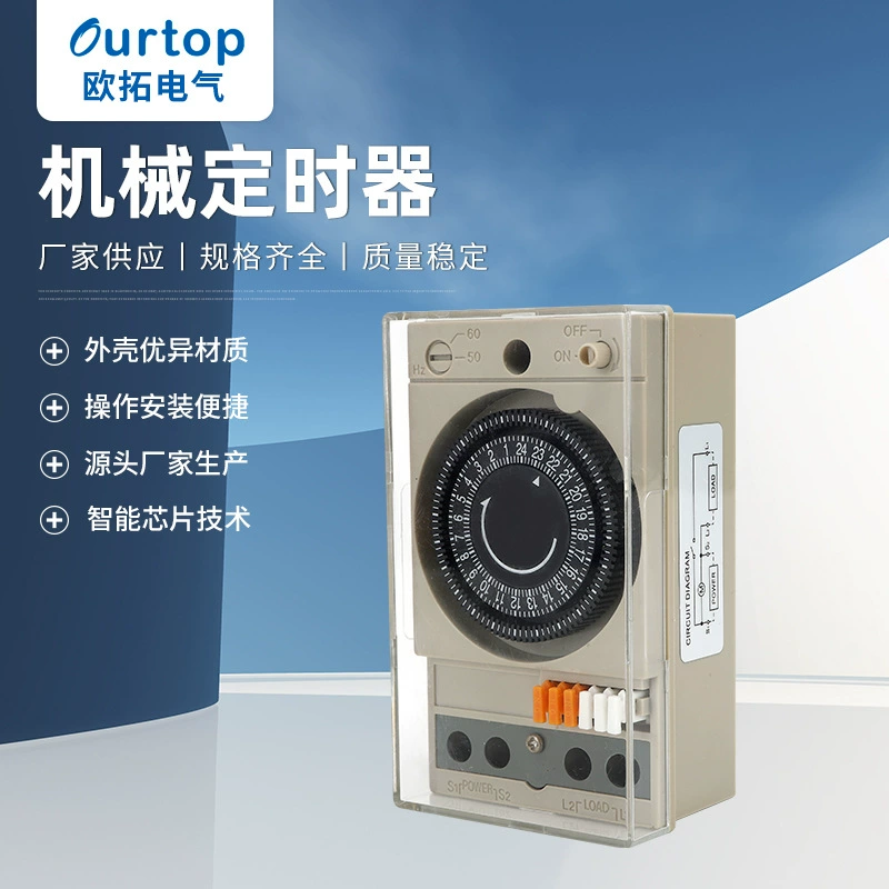 Оптовый таймер с механическим таймером задержки таймера TB-17, многофункциональный таймер управления мощностью суточного цикла