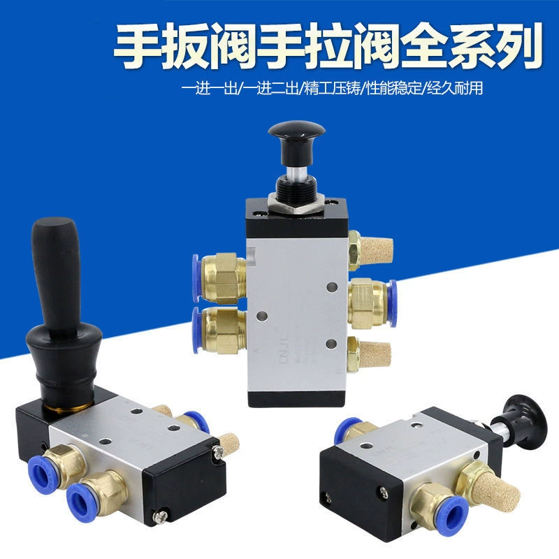 Пневматический переключатель ручной поворотный клапан ручной пластины воздушный клапан двухпозиционный пятиспускной поворотный клапан HV-200D3R4R3H4H210