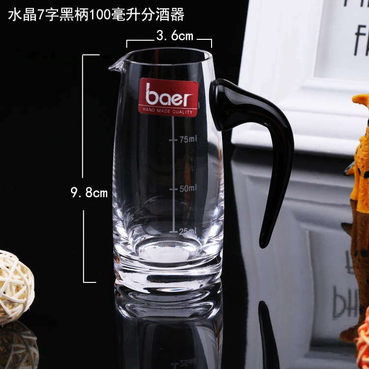 Mango negro 7 palabras 100mL separador de vino