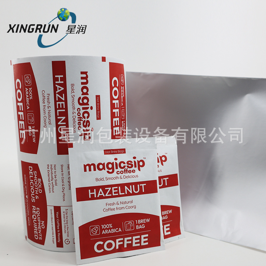 海盐黑胡椒调味料包装卷膜 全自动包装机纸铝膜卷材 可印刷