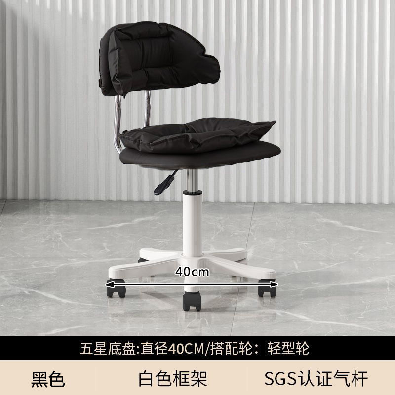 バーチェア モダン シンプル バーチェア 回転昇降 マニキュアチェア メイクチェア ドレッシングスツール 美容理容椅子|undefined