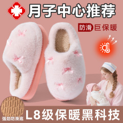可爱少女心小蝴蝶结棉拖鞋女2025秋冬新款外穿厚底家居保暖月子鞋