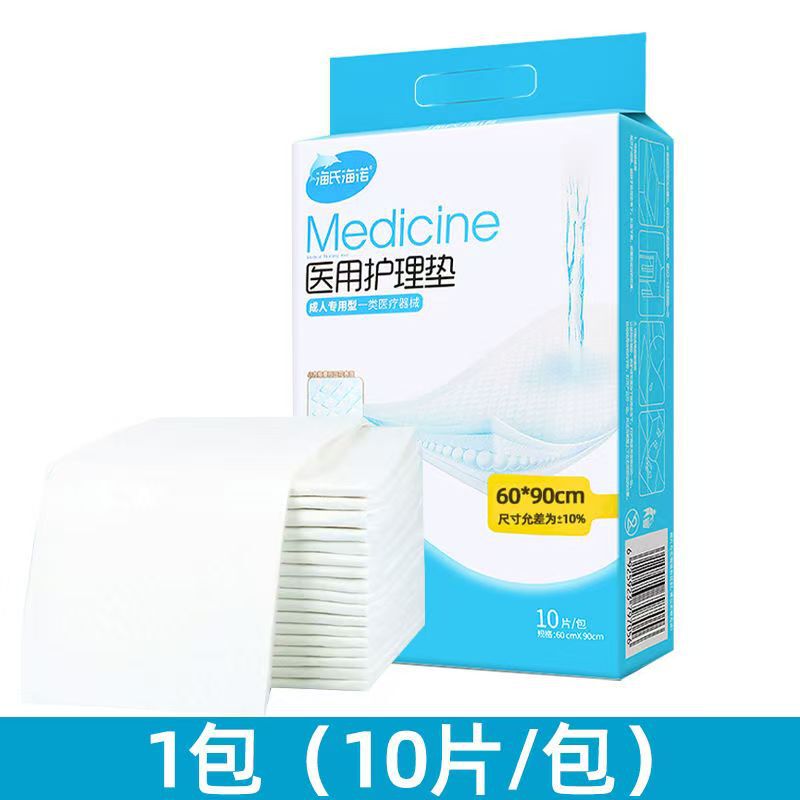 W海氏海诺全系列产品多规格棉签纱布绷带敷贴日用品|undefined