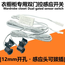 感应开关;轻触开关;其他开关