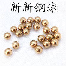现货8mm实心黄铜球  H62铜球  可打孔攻丝
