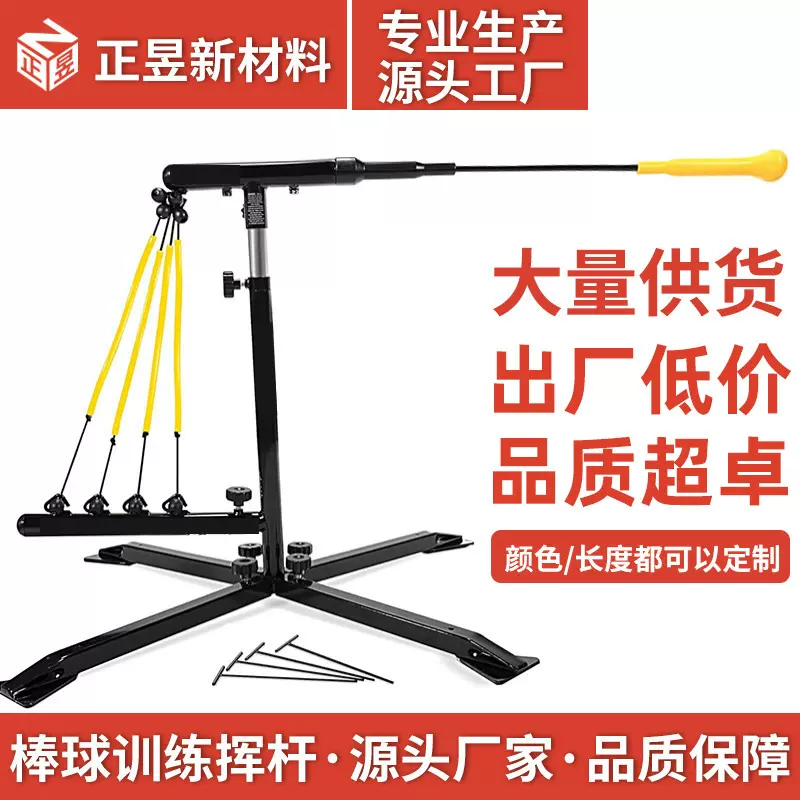 PU发泡棒球教练杆 聚氨酯重力挥杆棒训练杆 练习杆大头棒厂家