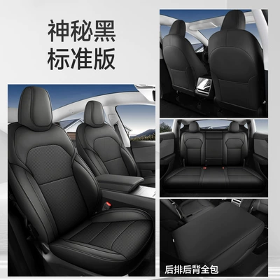 New Model-Specific 25-Piece Tesla Modelə uyğun (Original) oturacaq örtükləri - mysterious-black-standard-edition-full-coverage-rear-seats-default-item
