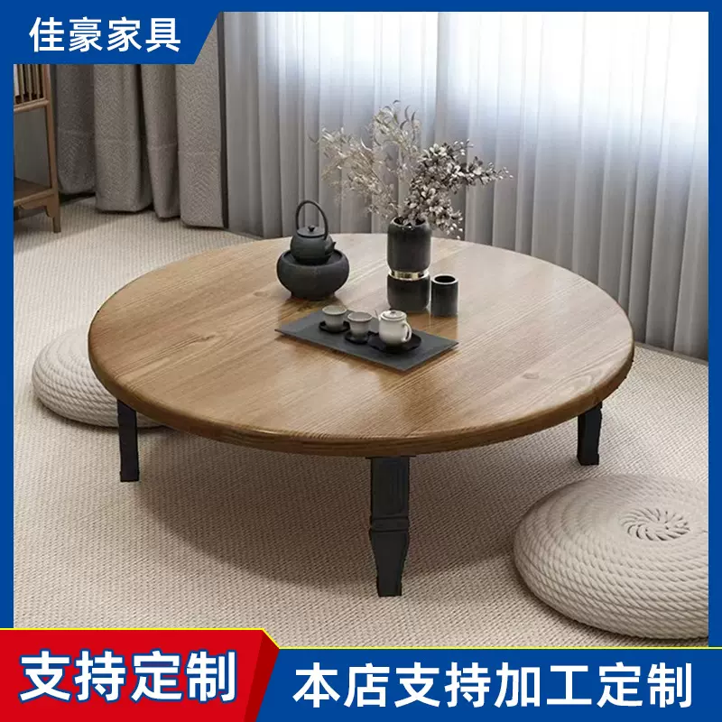 折叠炕桌阳台吃饭小桌子卧室飘窗客厅小茶桌矮桌化妆台可折叠茶几
