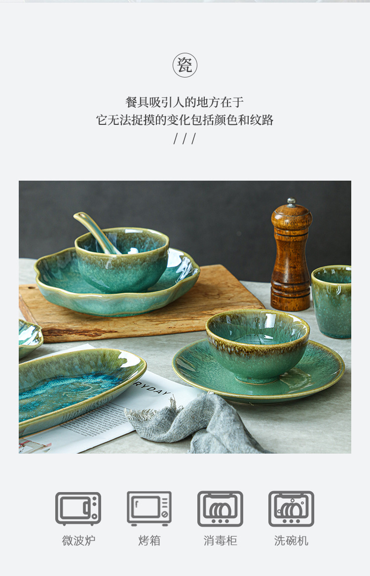 窑变绿餐具详情_08.jpg