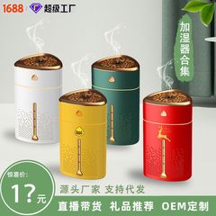 新型静音寝室usb加湿器家庭用大霧量補水器保湿小夜灯霧化器卸売り
