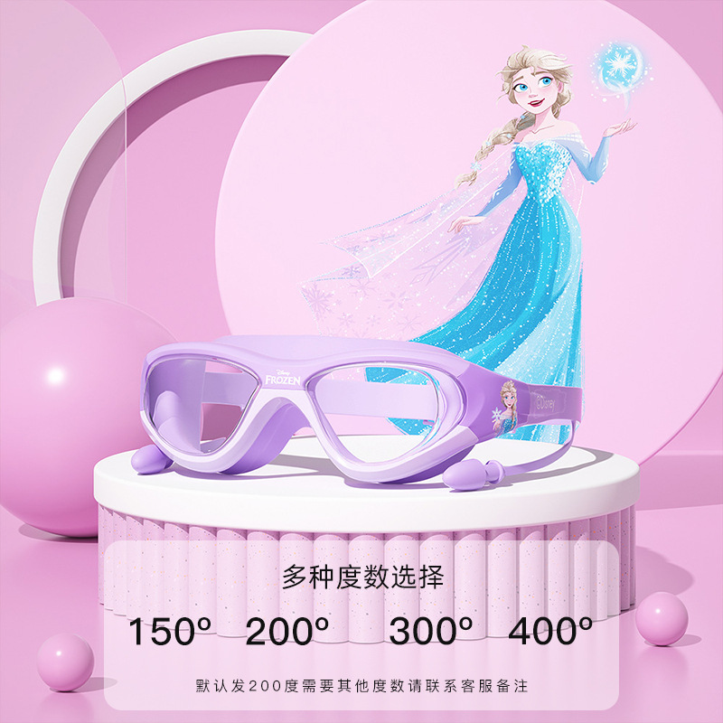 프린세스 엘사 퍼플 [기본 근시는 200도입니다. 다른 정도에 대해서는 고객 서비스에 문의하십시오.]